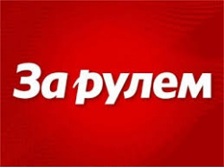 Тест Triangle PS01 IceLink от российского «За рулем»